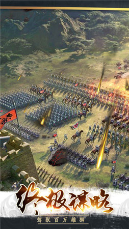 三国战争游戏下载-三国战争最新版手游21.714