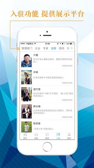 中国旅游新闻最新app下载-中国旅游新闻最新app4.5.0