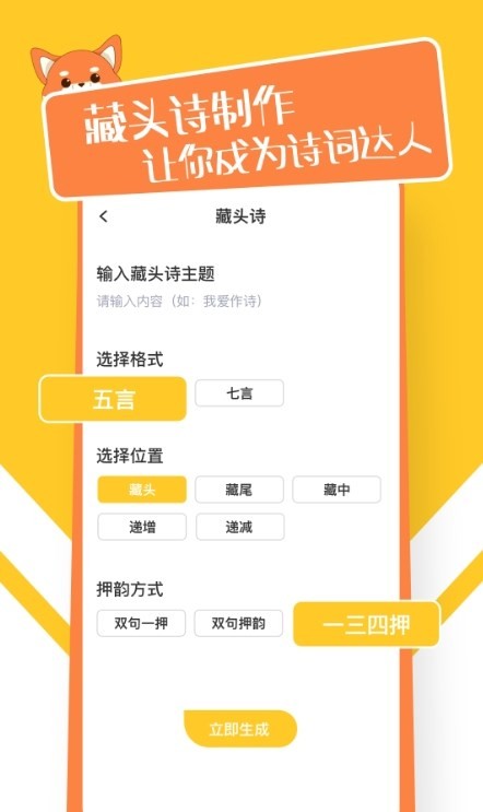 睡觉故事app官方2022下载-睡觉故事官方最新版下载1.0.0