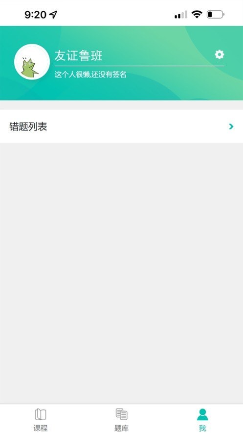 友证鲁班app官方2022下载-友证鲁班官方最新版下载1.0.5