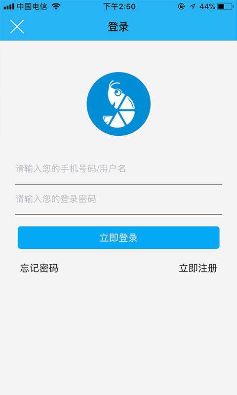 虾笨鲜生连锁app-虾笨鲜生连锁app安卓版2.3.0