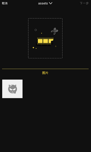 草民视频剪辑app-草民视频剪辑app官方版下载v1.0.0.17
