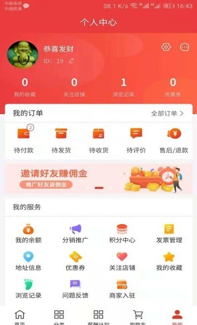 HSC嗨享购app官方2022下载-HSC嗨享购官方最新版下载v1.0.0