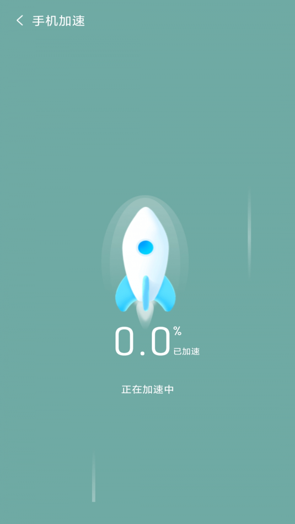 金阳多多清理app下载-金阳多多清理app最新版v2.1.0