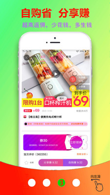 云购街app下载-云购街app手机版v2.1.32