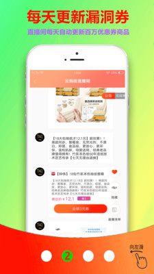云购街app下载-云购街app手机版v2.1.32