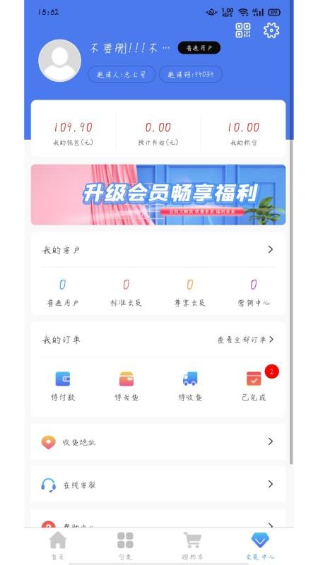 锦礼app下载-锦礼app官方下载v1.0.41