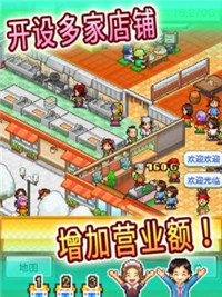 美食梦物语手游下载-美食梦物语最新版游戏下载v3.00