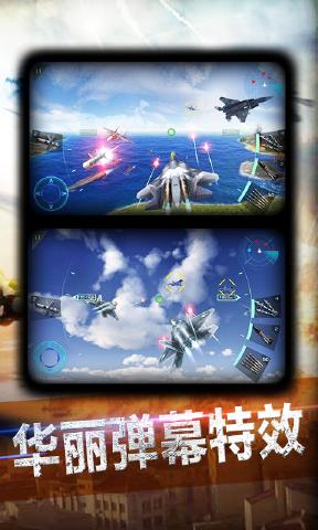 超神小飞机游戏下载-超神小飞机游戏最新版v2.1.1