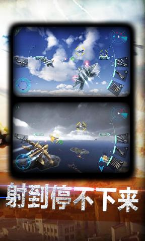 超神小飞机游戏下载-超神小飞机游戏最新版v2.1.1