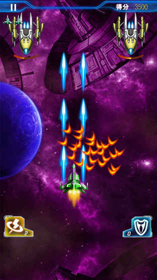 现代飞机大战游戏下载-现代飞机大战游戏手机版v1.1.4