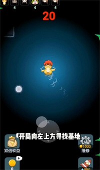 躺平大战海王可达鸭手游下载-躺平大战海王可达鸭最新版游戏下载v1.5.3