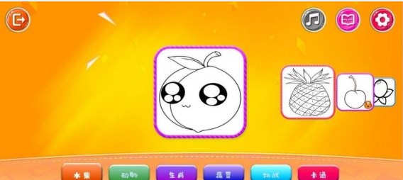 儿童画画本app下载-儿童画画本app软件最新版v2.0