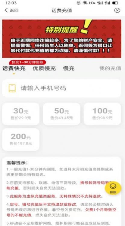 品领云购app下载-品领云购app官方版v0.0.9