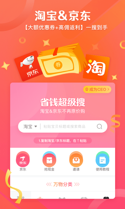 可萌记账手机软件app