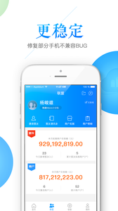鑫联盟APP