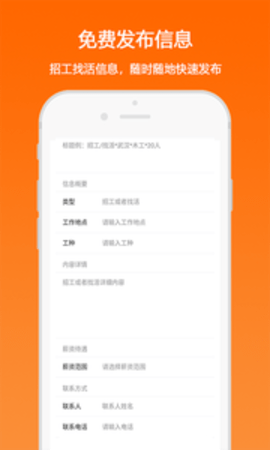 匠云人app