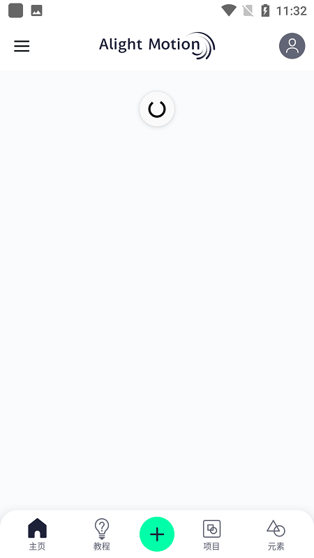 alight motion黑色版