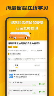  ݼֻapp