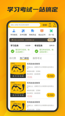  ݼֻapp