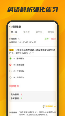  ݼֻapp