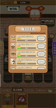ԻϷ-ԻϷٷv1.0.0