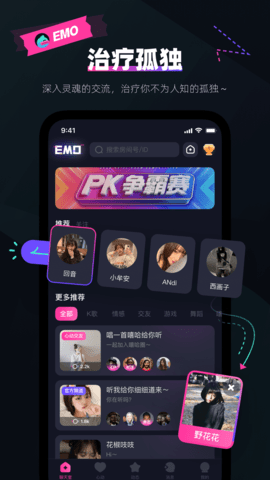 emoռ