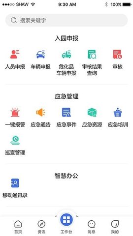 ʯapp׿