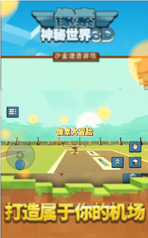 3d