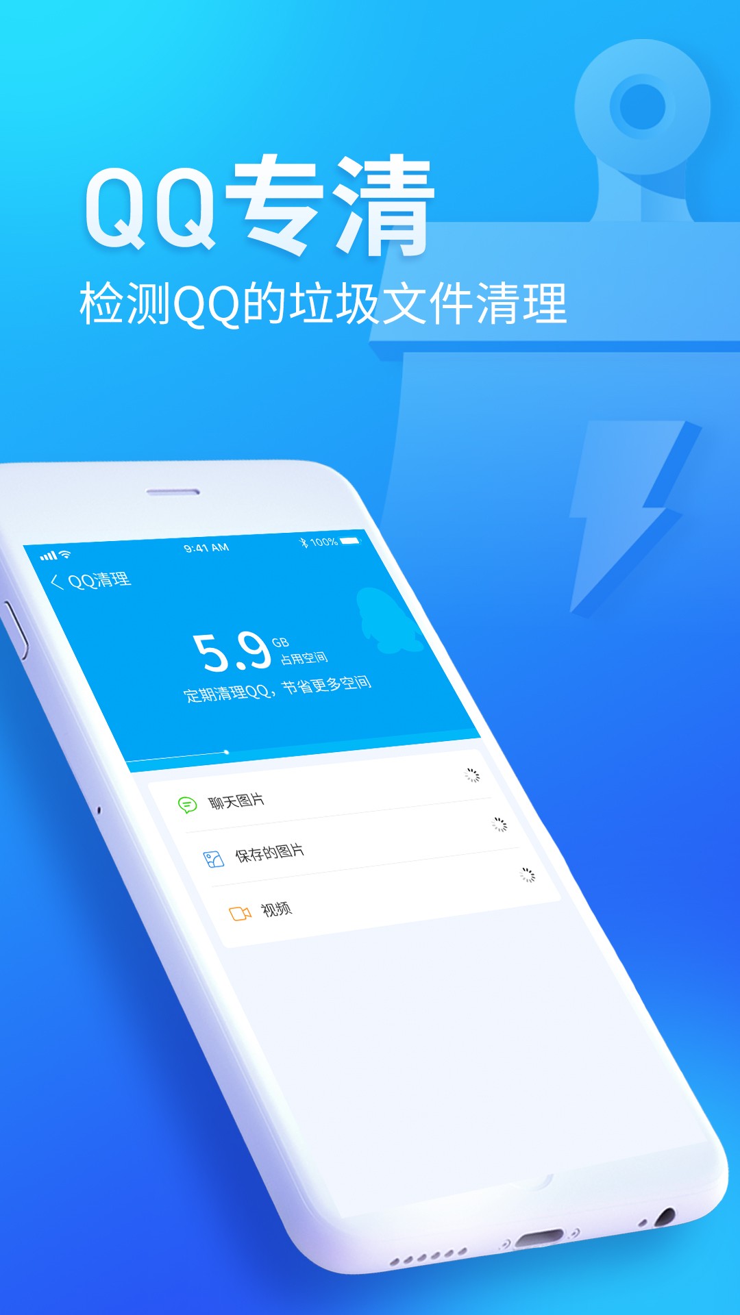 ɨֻapp