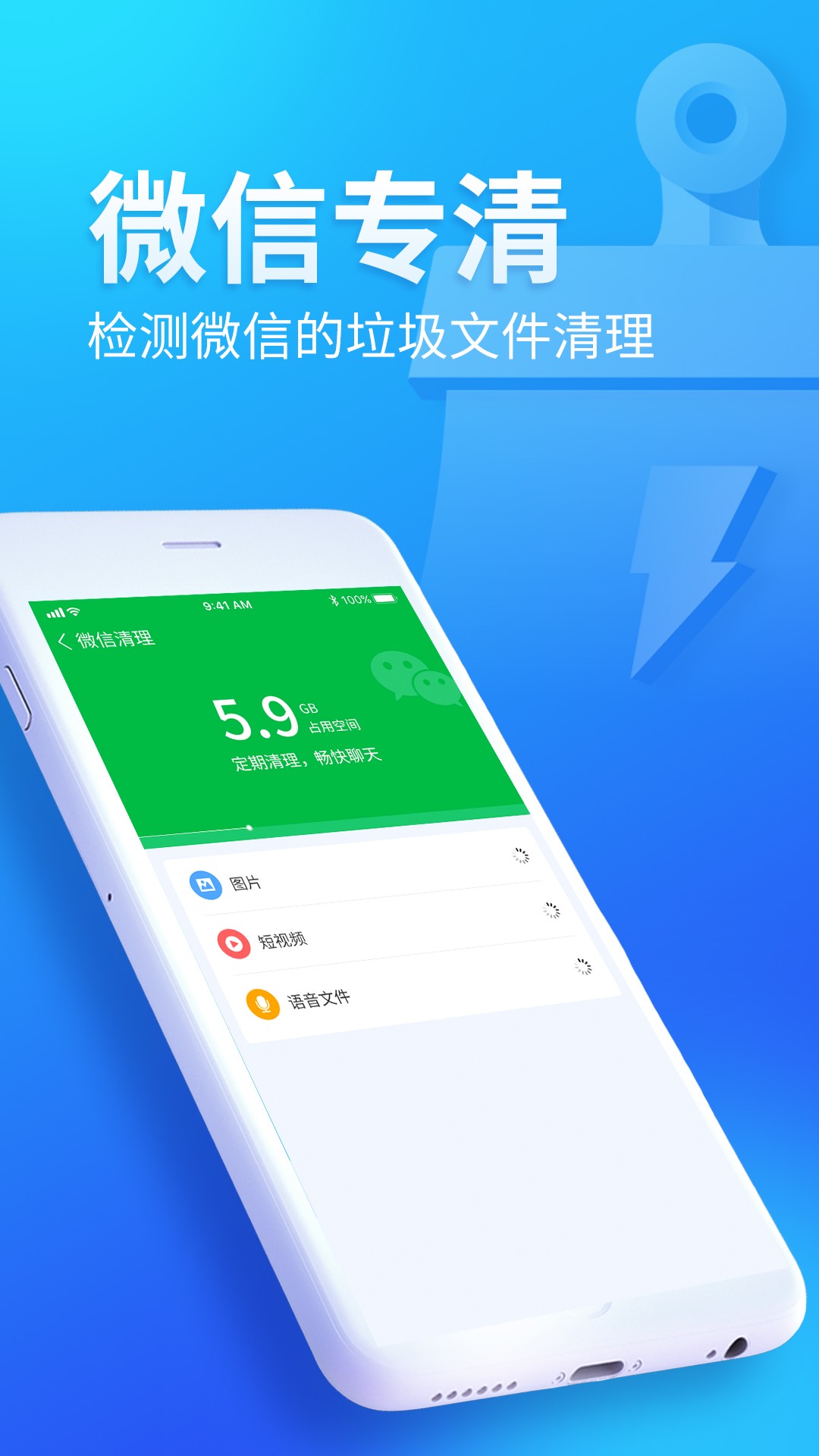 ɨֻapp