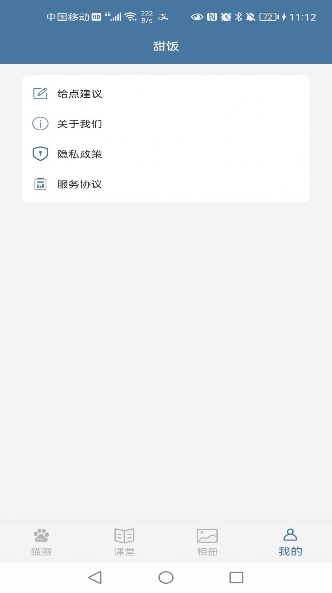ʳֻapp