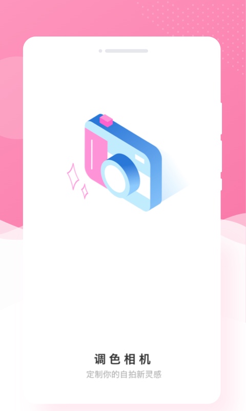 ɫֻapp