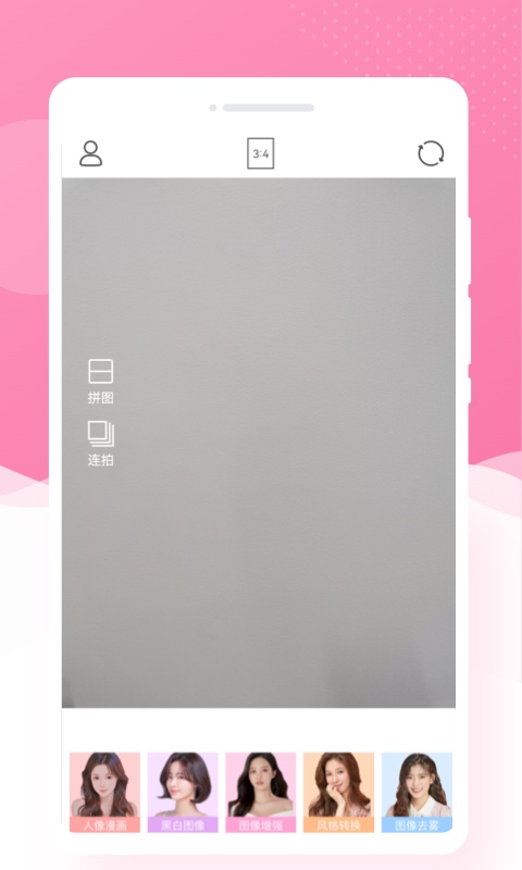 ɫֻapp