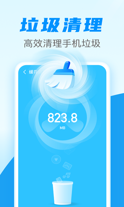 ֻapp