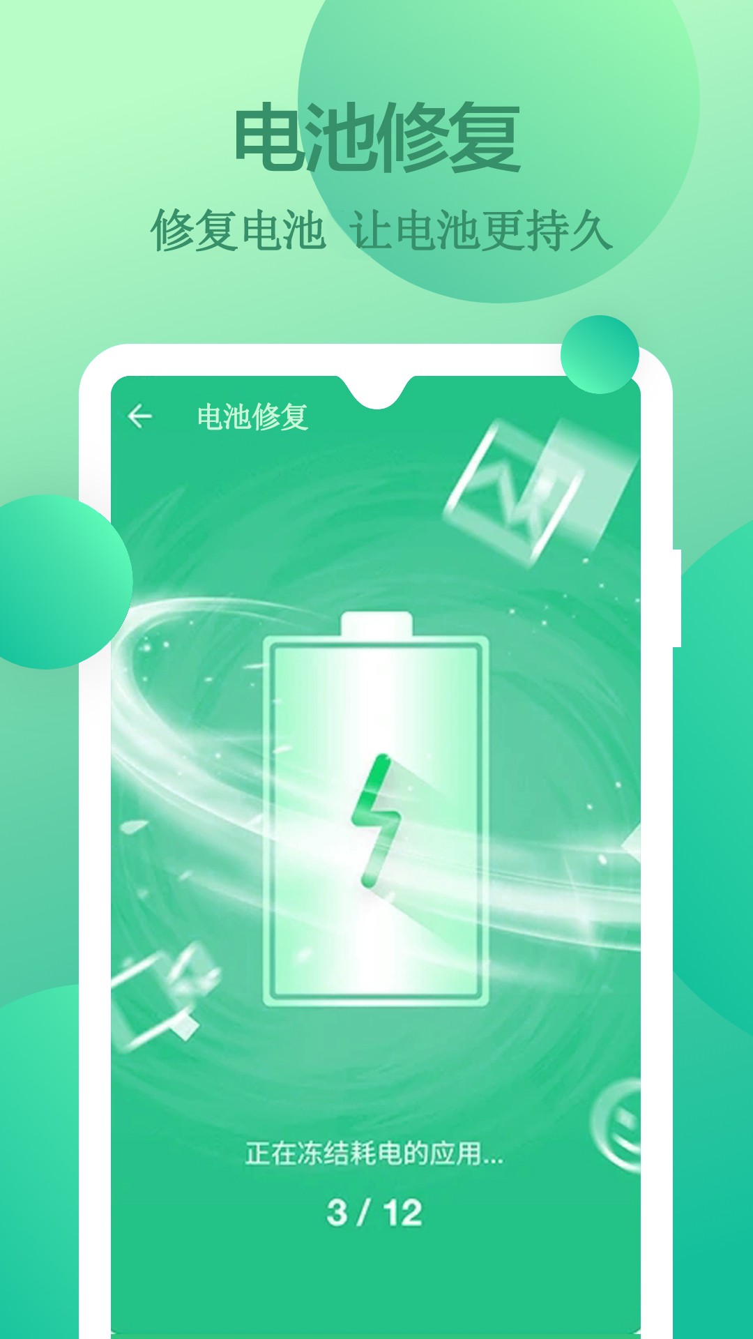 ֻapp