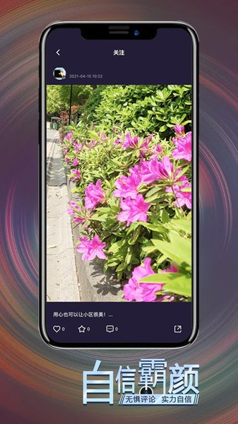 ֻapp