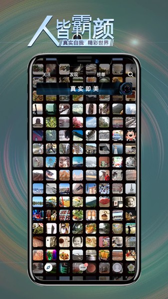 ֻapp