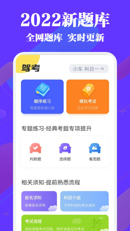 ݿعؼֻapp