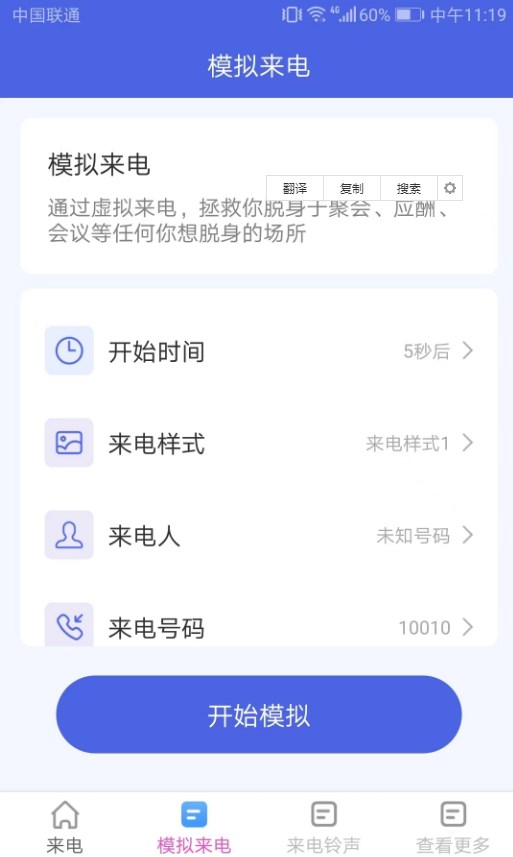 Ψʶֻapp