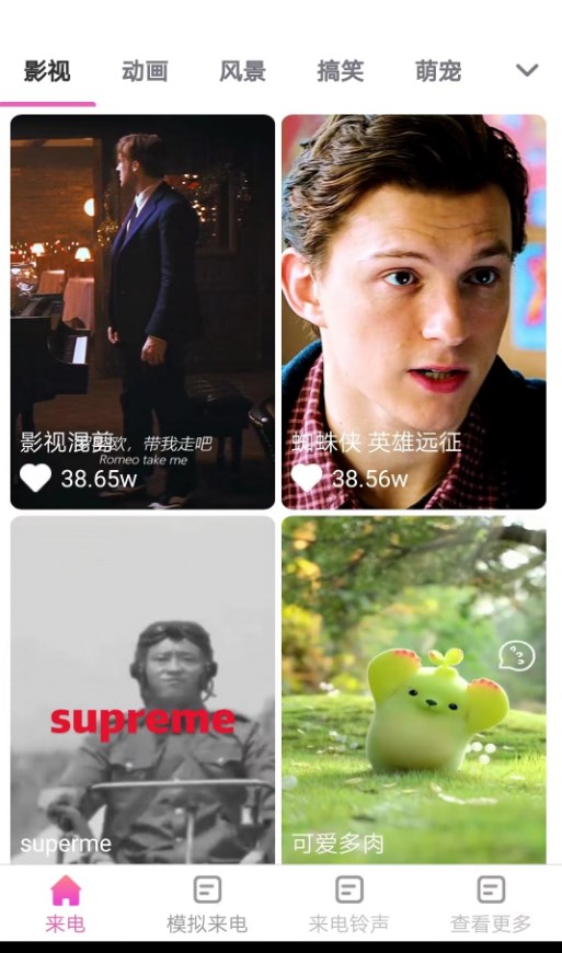 Ψʶֻapp