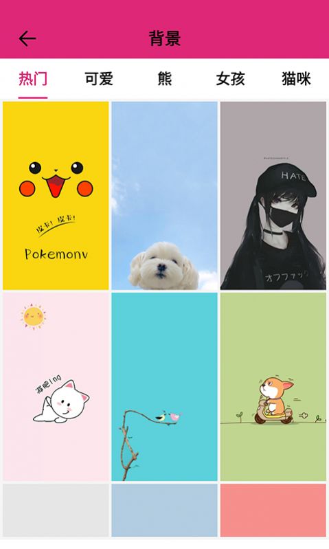 ֻapp