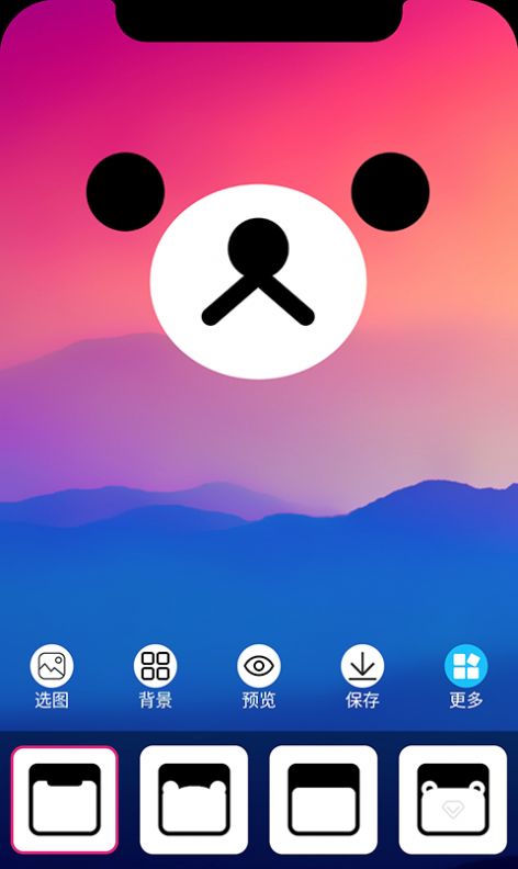 ֻapp