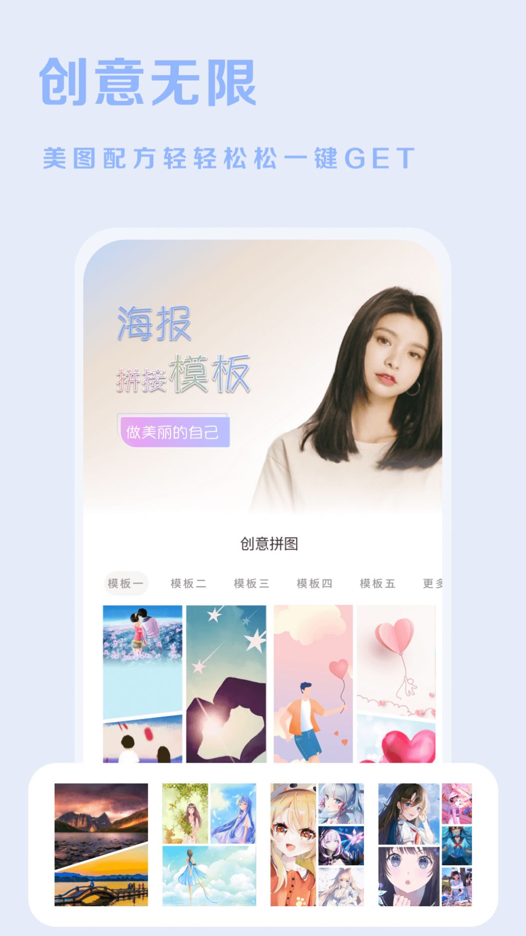 huijiֻapp