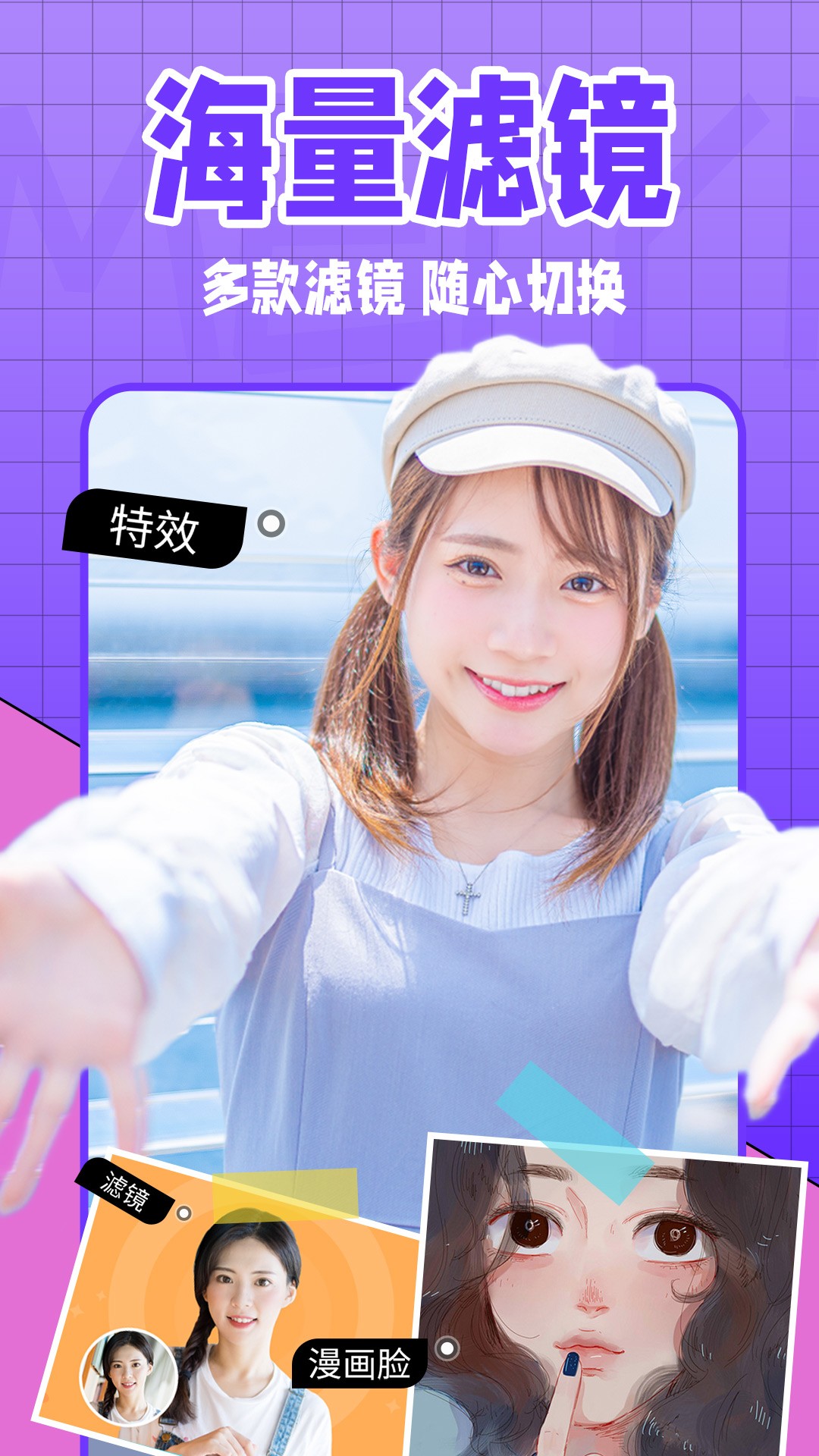 ȫֻapp