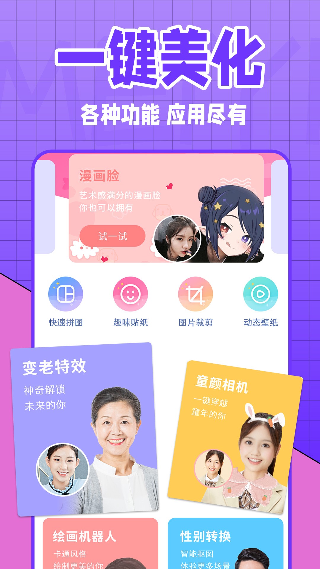 ȫֻapp