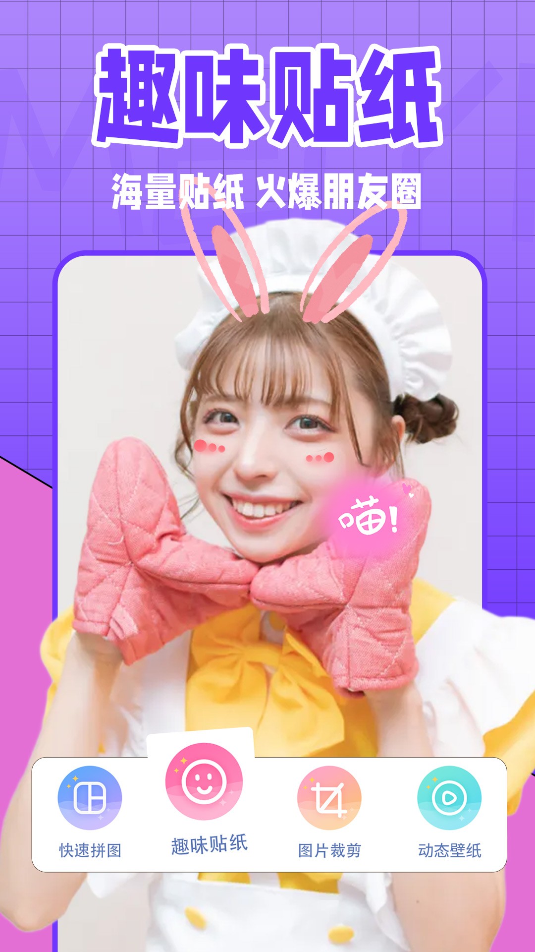 ȫֻapp