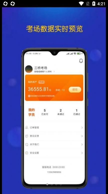 żݿֻapp