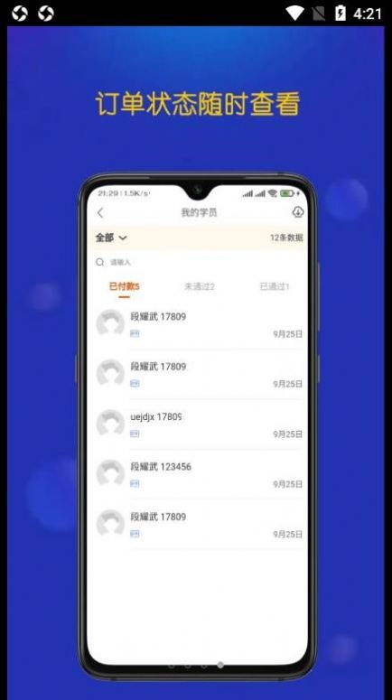 żݿֻapp