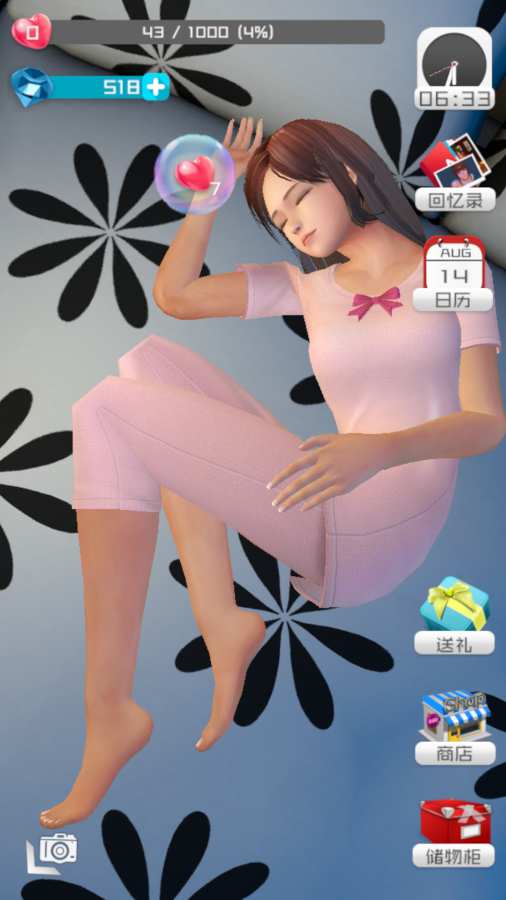 Ůapp